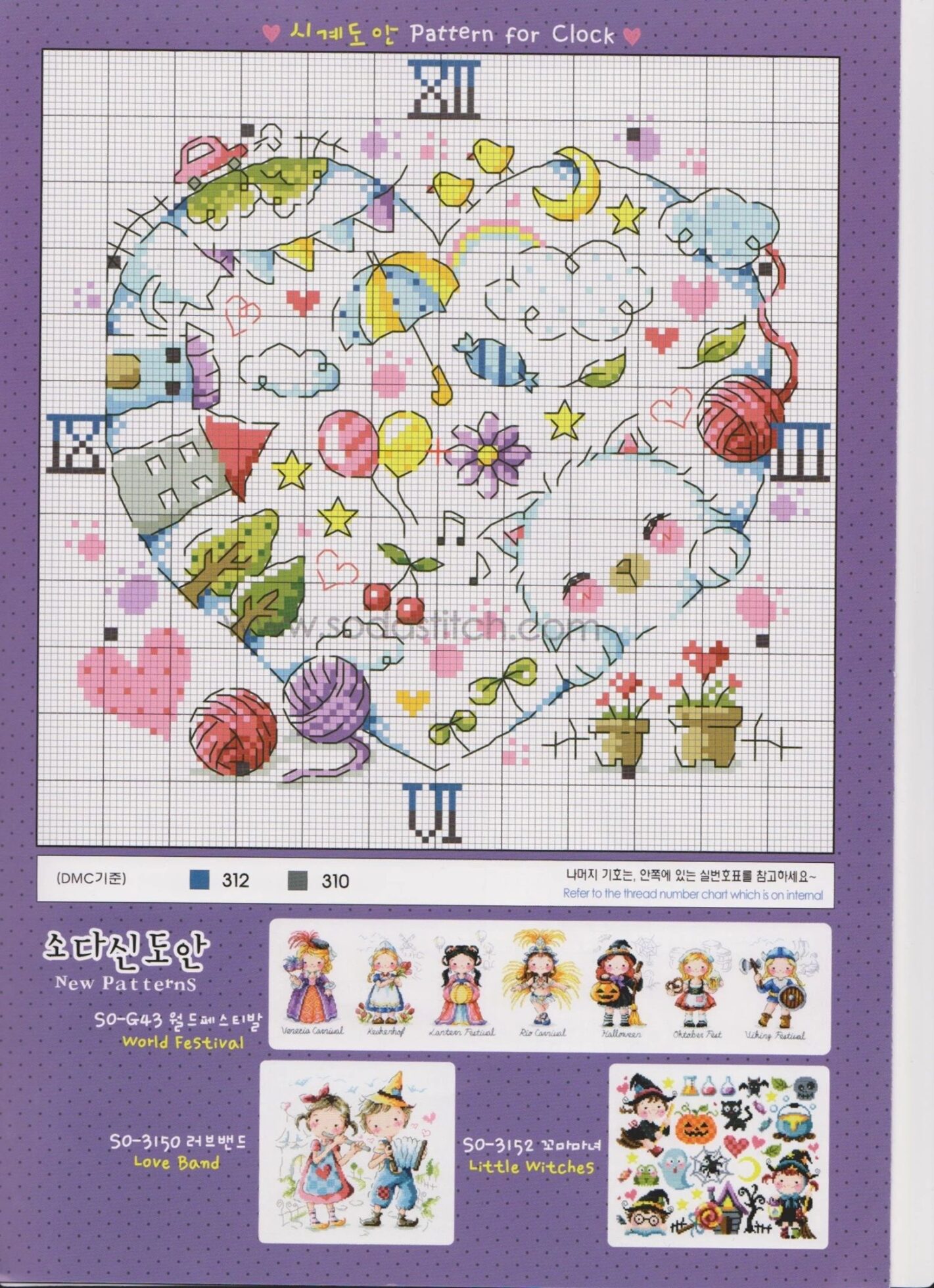 Free cross stitch drawings 08