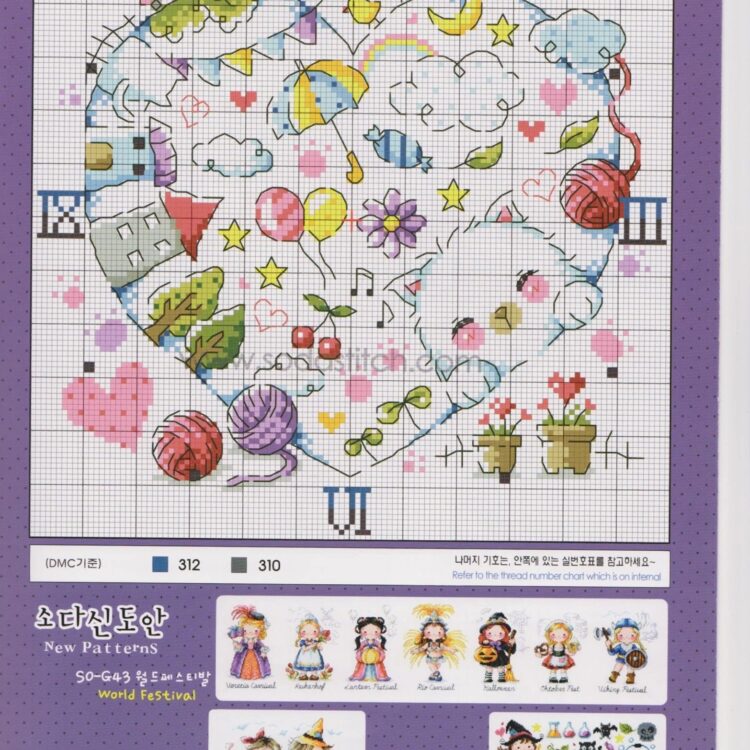 Free cross stitch drawings 08 3