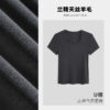 Lyocell Tencel Sheep Wool U Neck T Shirt 3