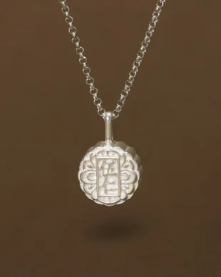 Original Design Sterling Silver Mini Mooncake Pendant Necklace